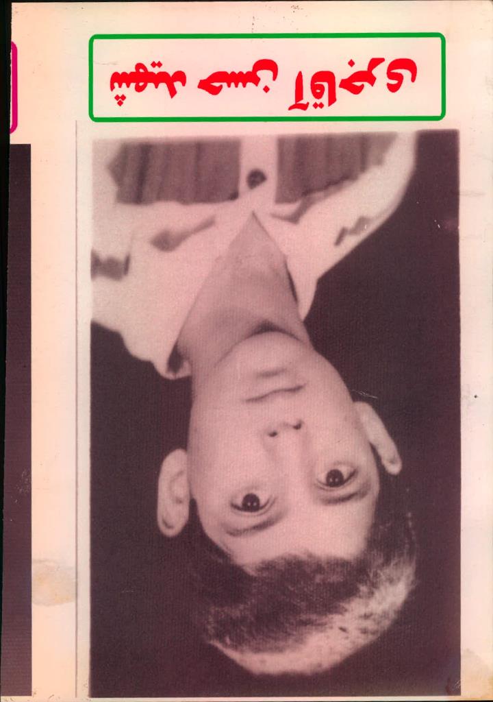 فاقد تصویر